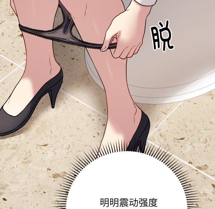 最后的冲刺第5話