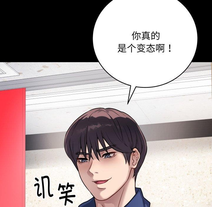 最后的冲刺第5話