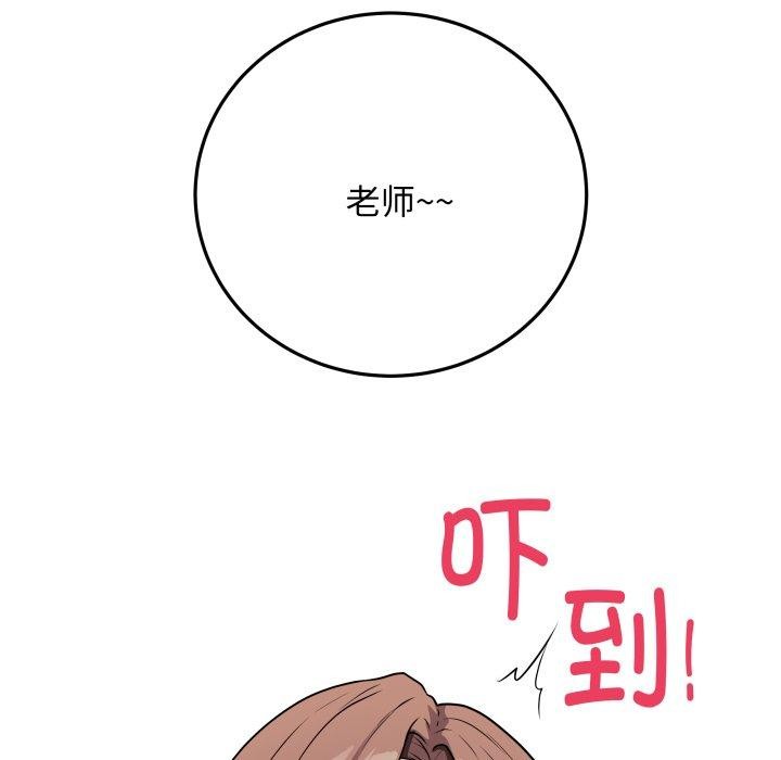 最后的冲刺第5話