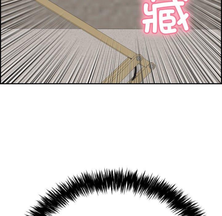 再爱我一次第12話