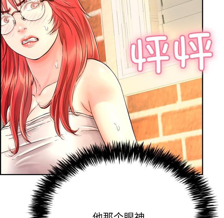 再爱我一次第12話