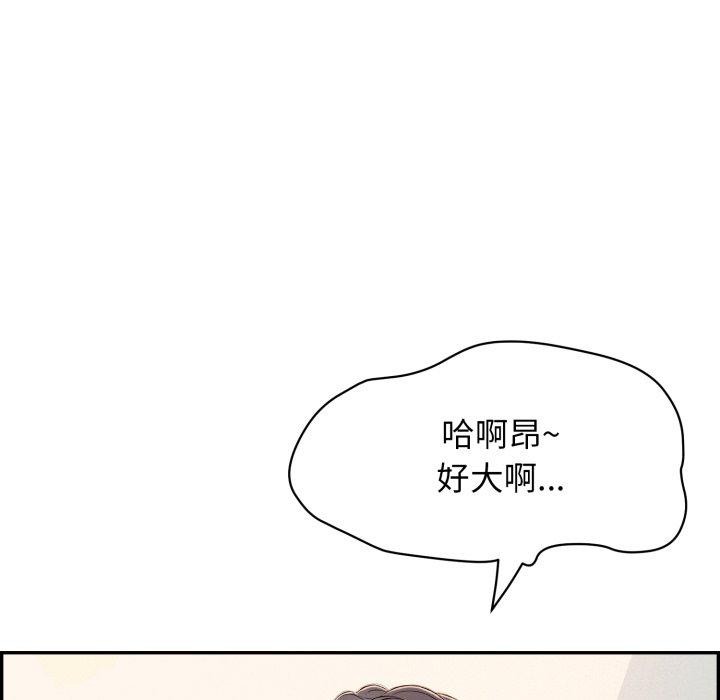 再爱我一次第12話