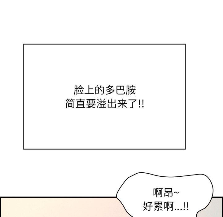 再爱我一次第12話