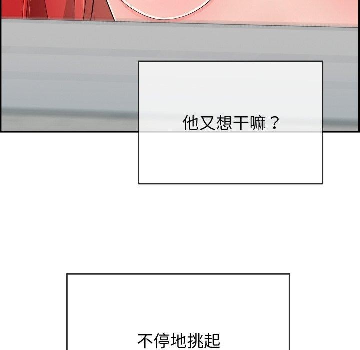 再爱我一次第12話