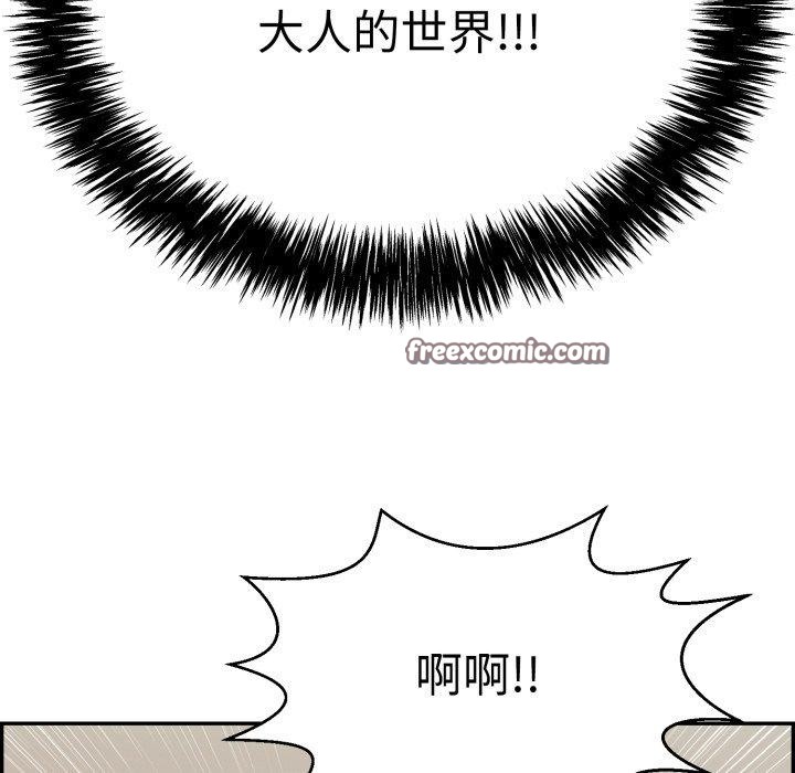 再爱我一次第12話