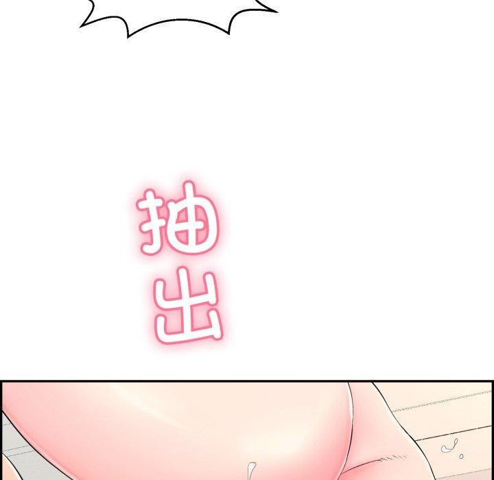 再爱我一次第12話