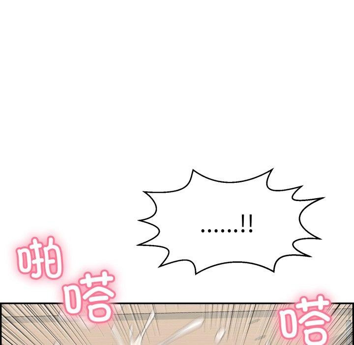 再爱我一次第12話