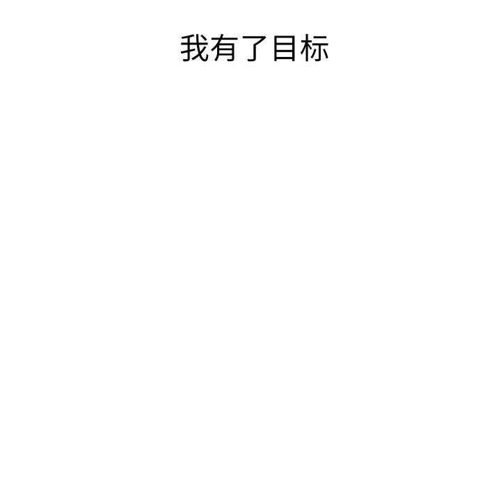 再爱我一次第12話