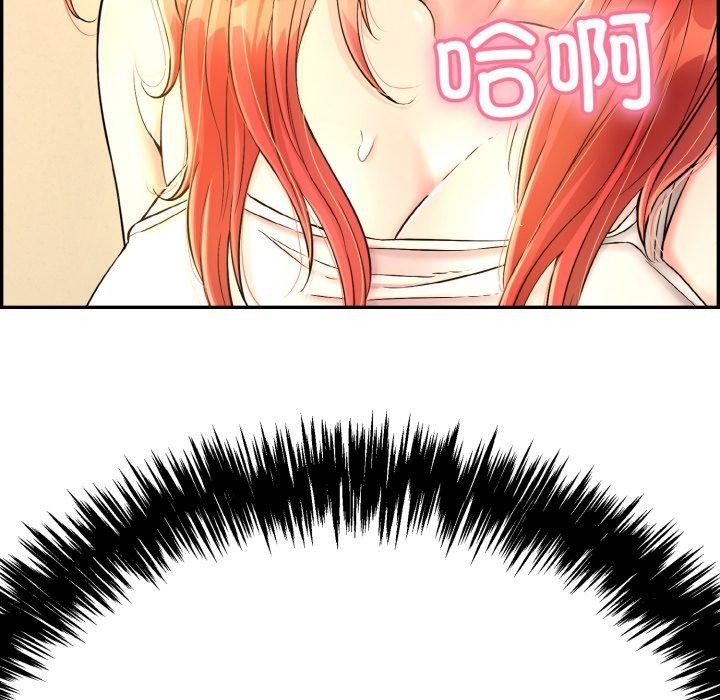 再爱我一次第12話