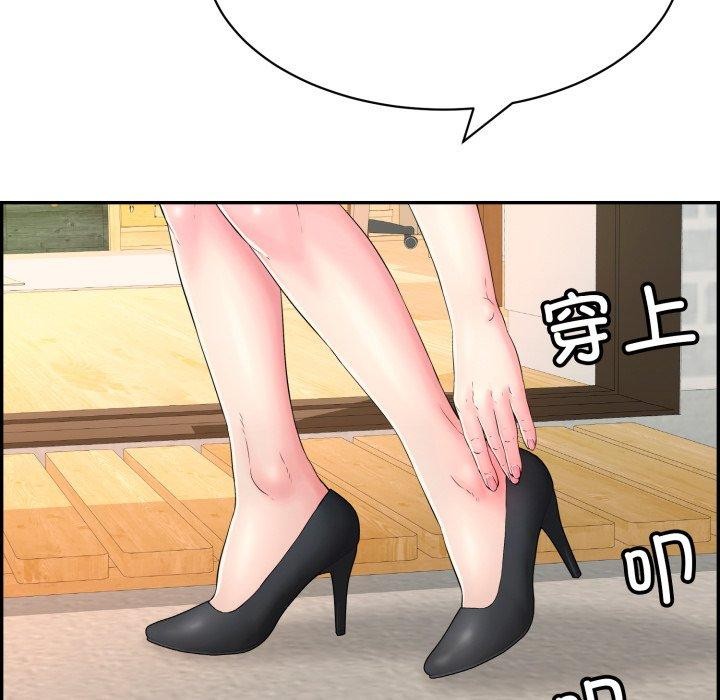 再爱我一次第12話