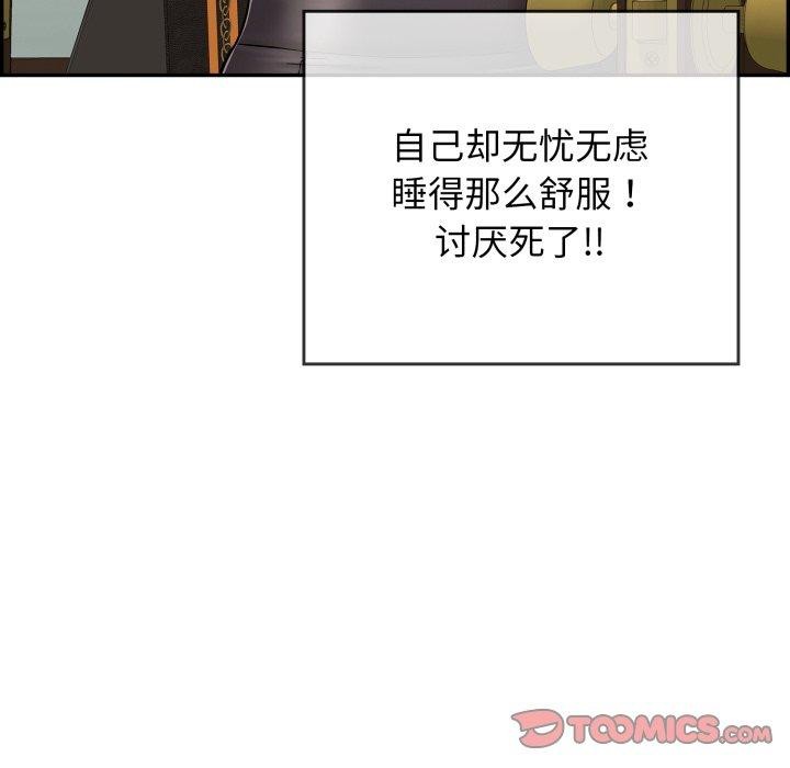 再爱我一次第12話