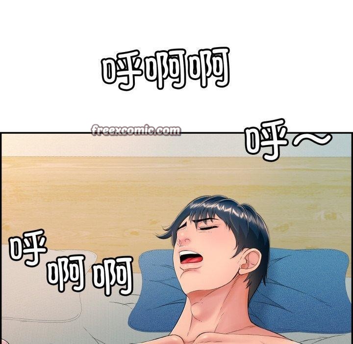 再爱我一次第12話