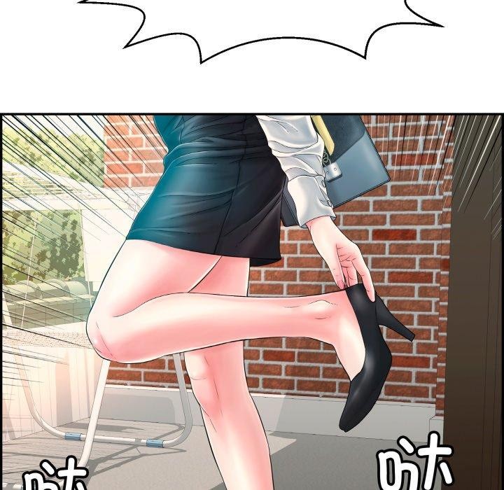 再爱我一次第12話