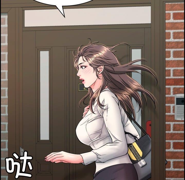 再爱我一次第12話