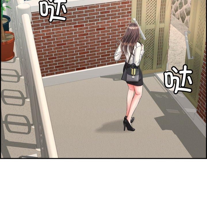 再爱我一次第12話