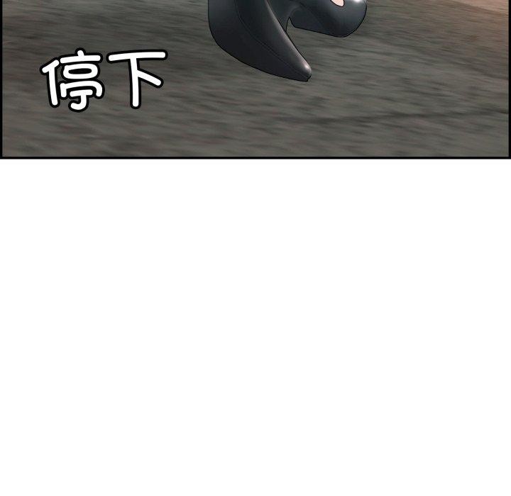 再爱我一次第12話