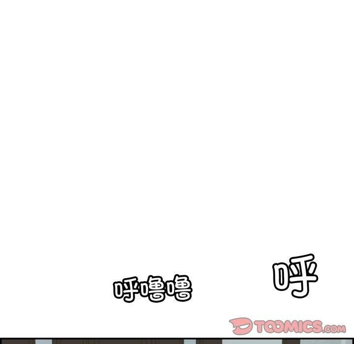 再爱我一次第12話