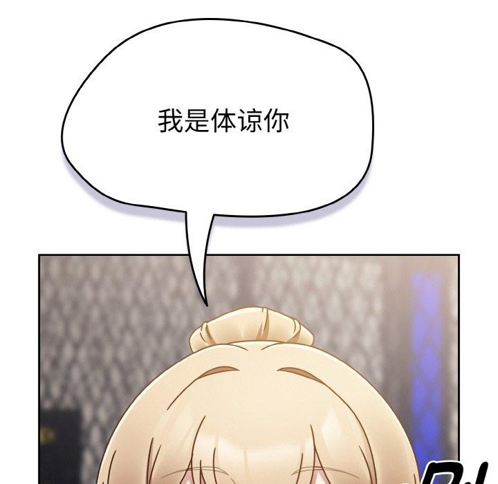 热情拳击馆第16話