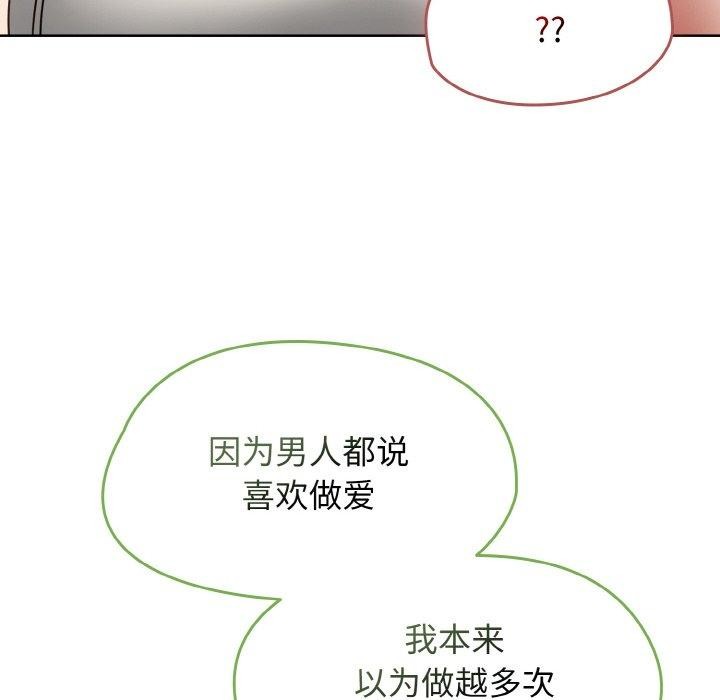 热情拳击馆第16話