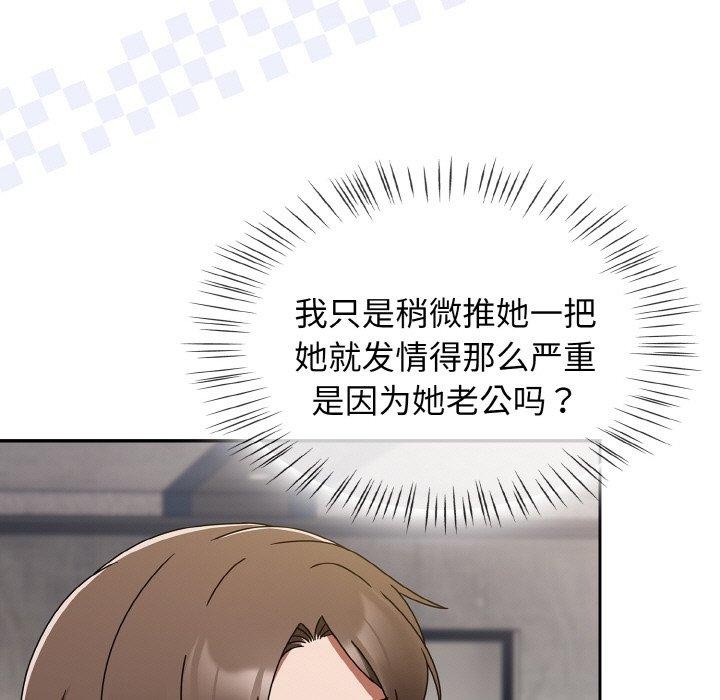 热情拳击馆第16話