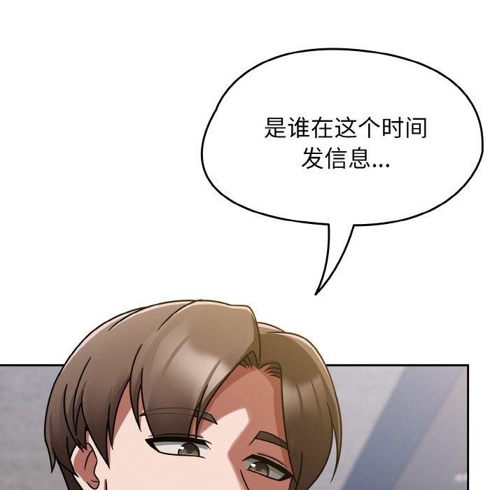 热情拳击馆第16話