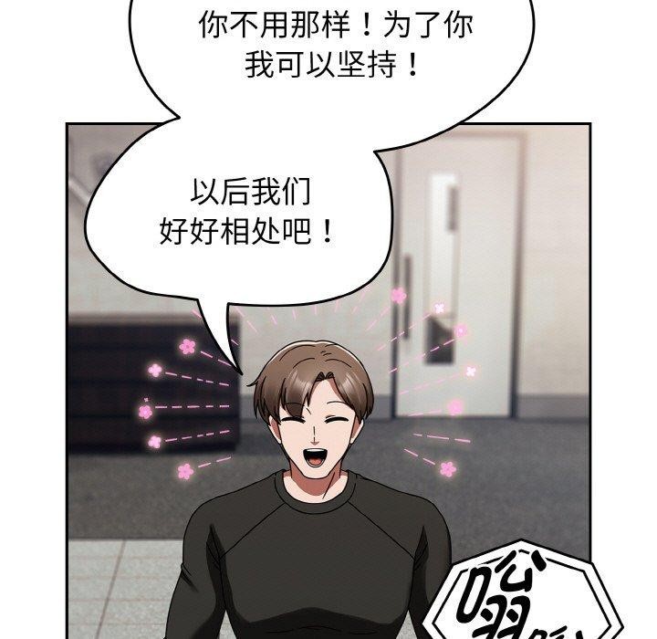 热情拳击馆第16話