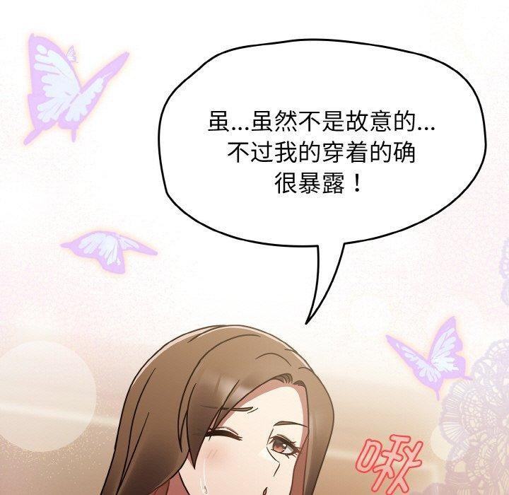 热情拳击馆第16話