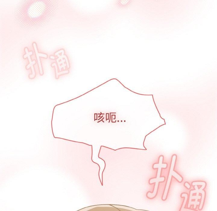 热情拳击馆第16話