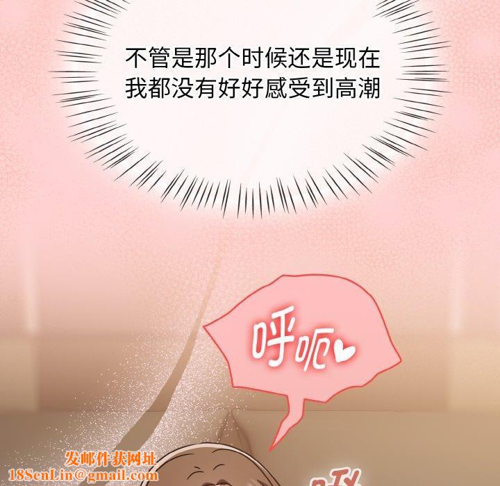 热情拳击馆第16話