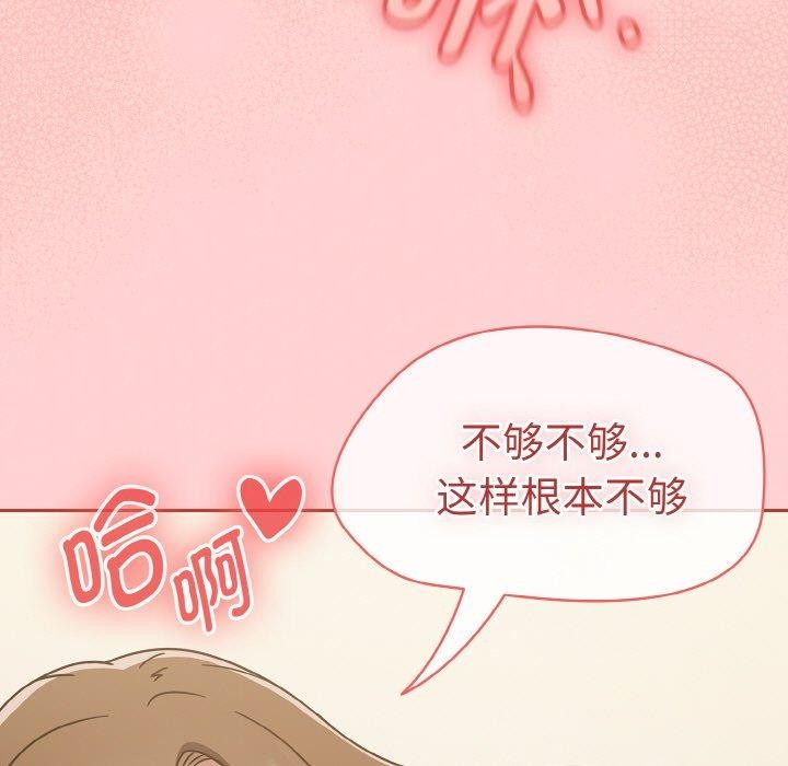 热情拳击馆第16話