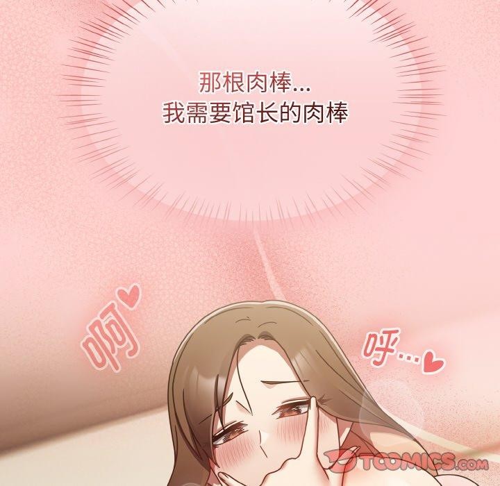 热情拳击馆第16話