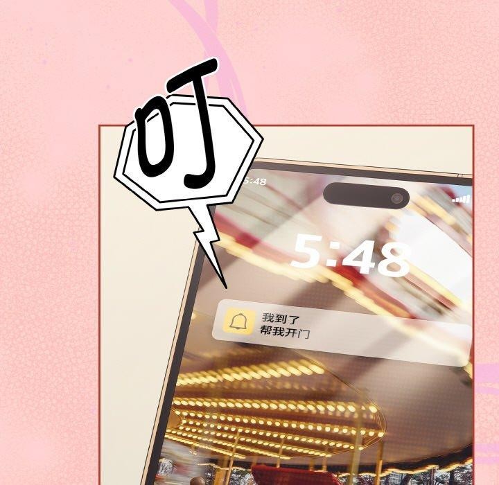 热情拳击馆第16話