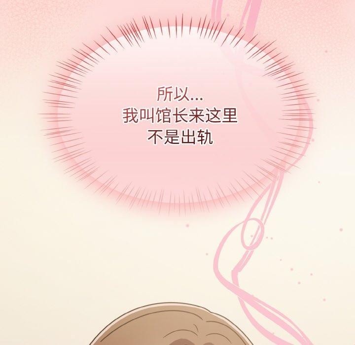 热情拳击馆第16話