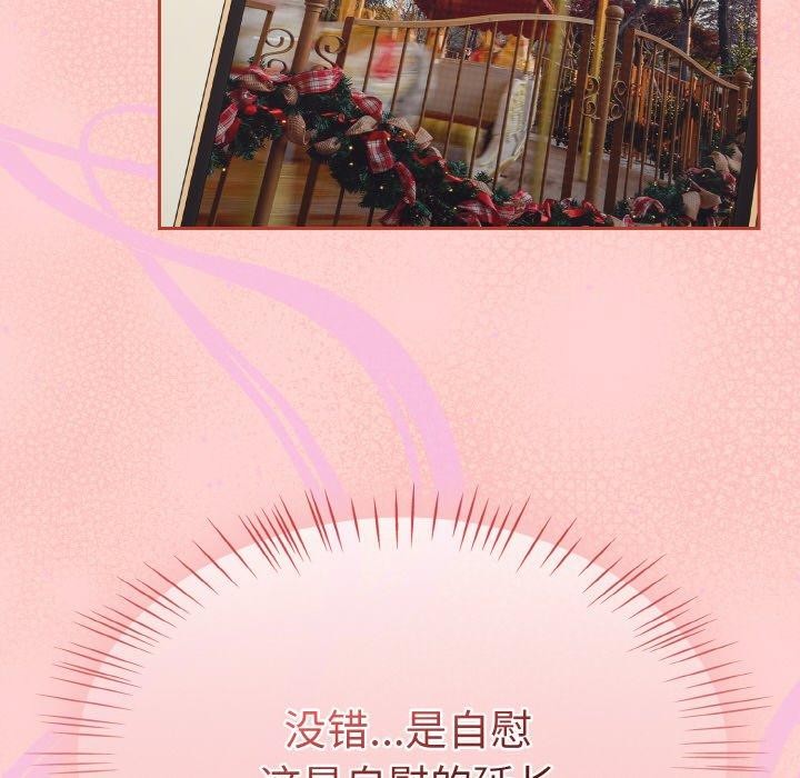 热情拳击馆第16話