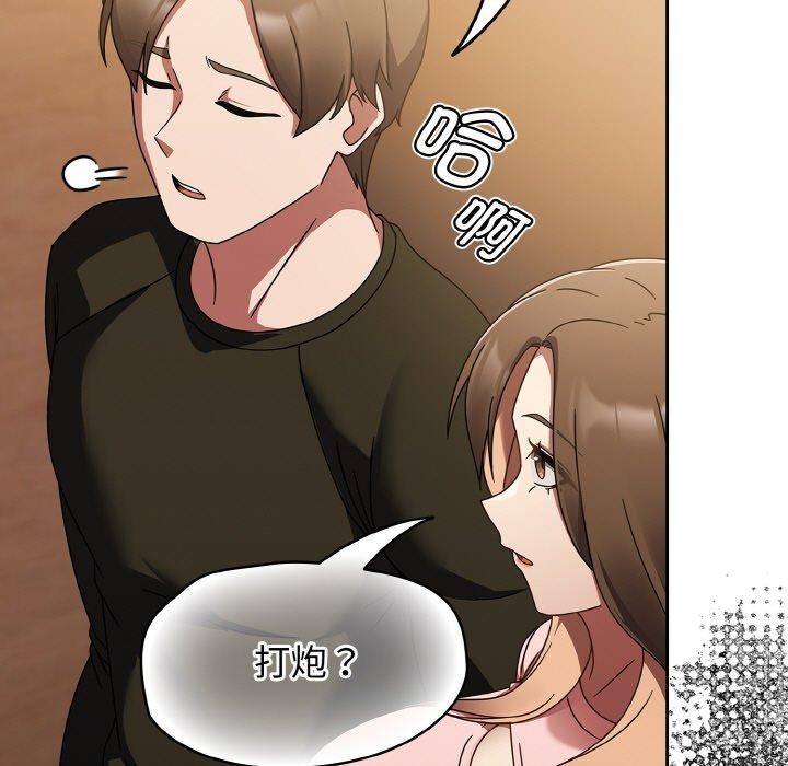 热情拳击馆第16話