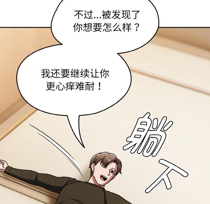 热情拳击馆第16話