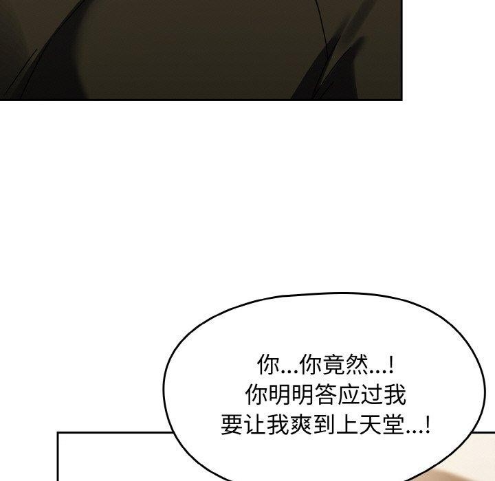 热情拳击馆第16話