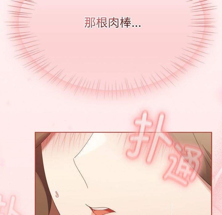 热情拳击馆第16話