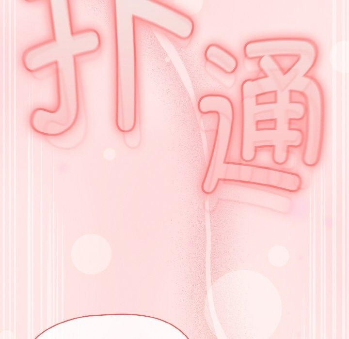 热情拳击馆第16話