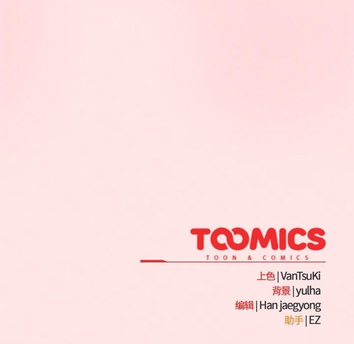 热情拳击馆第16話