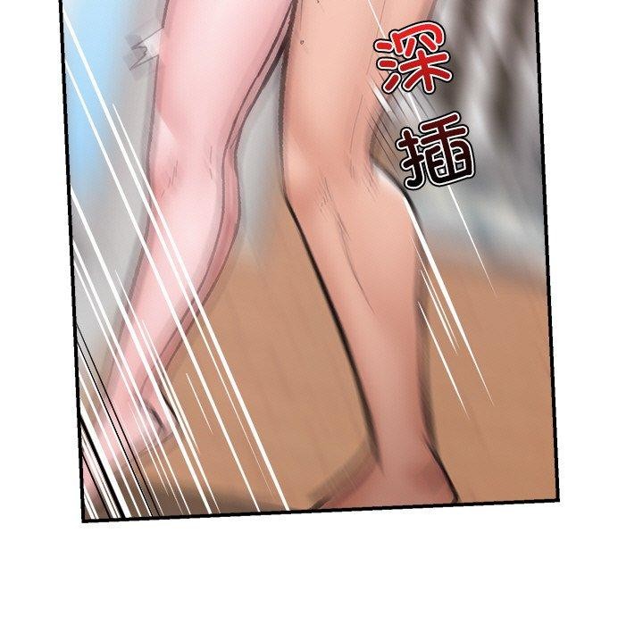 催眠手机第13話