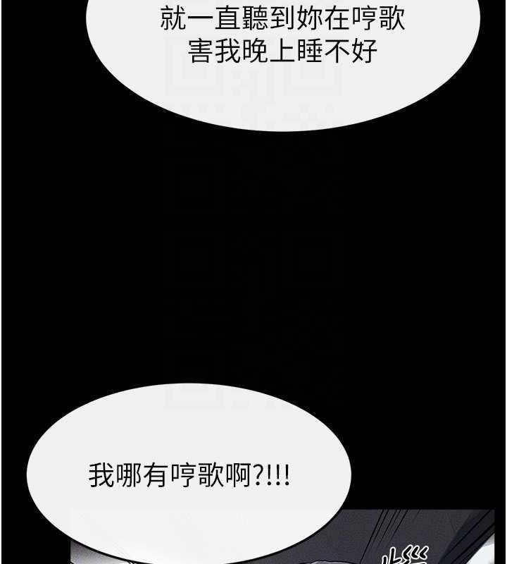 继母与继姐第66話-哥哥有我就夠了