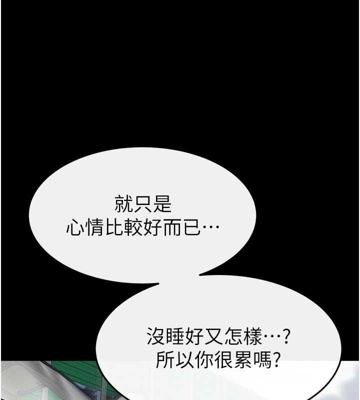继母与继姐第66話-哥哥有我就夠了