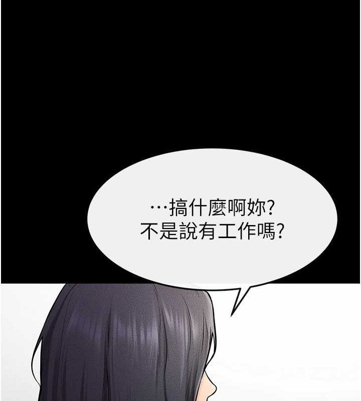 继母与继姐第66話-哥哥有我就夠了