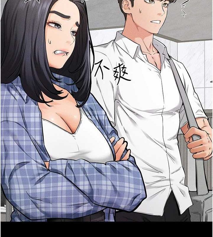 继母与继姐第66話-哥哥有我就夠了