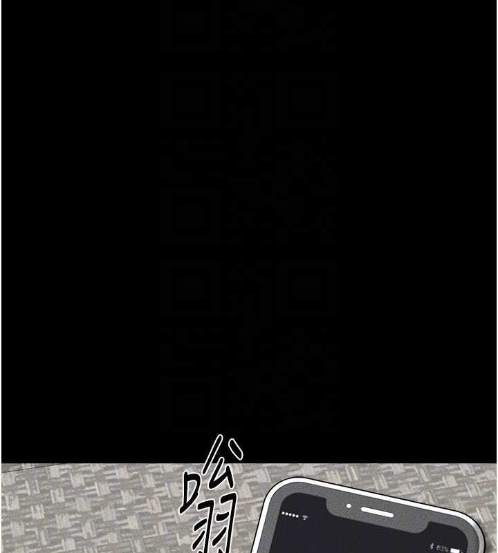 继母与继姐第66話-哥哥有我就夠了