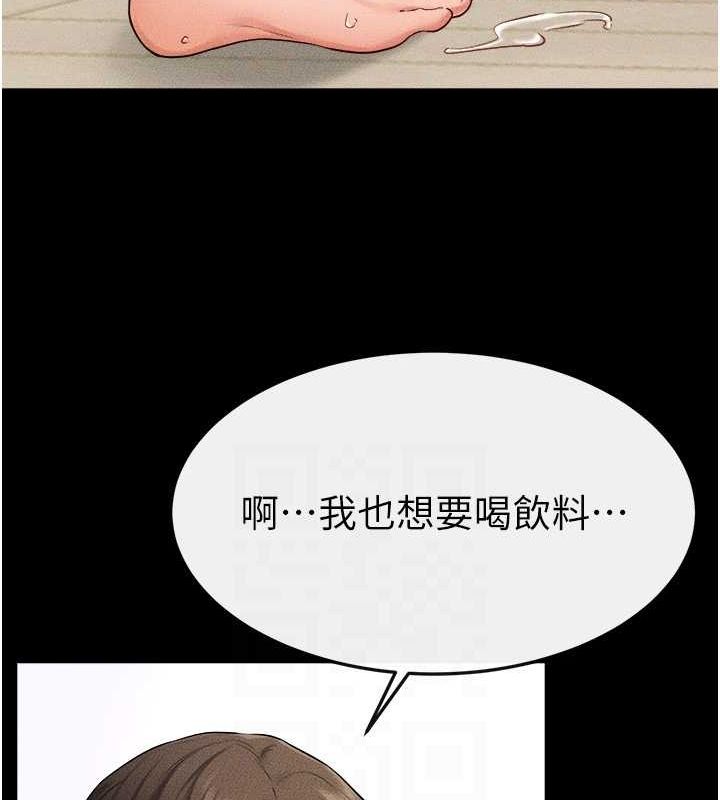 继母与继姐第66話-哥哥有我就夠了