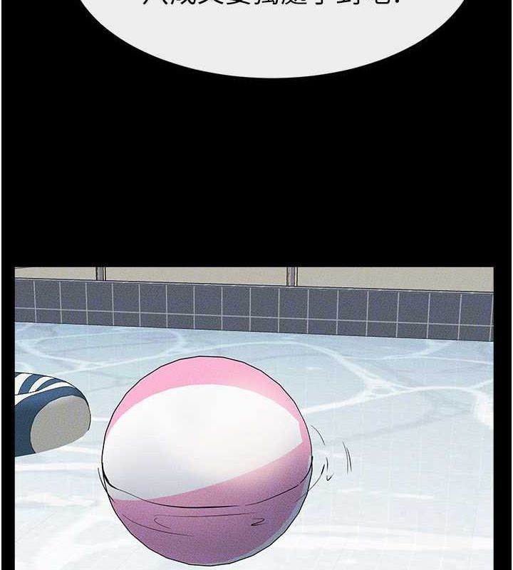 继母与继姐第66話-哥哥有我就夠了