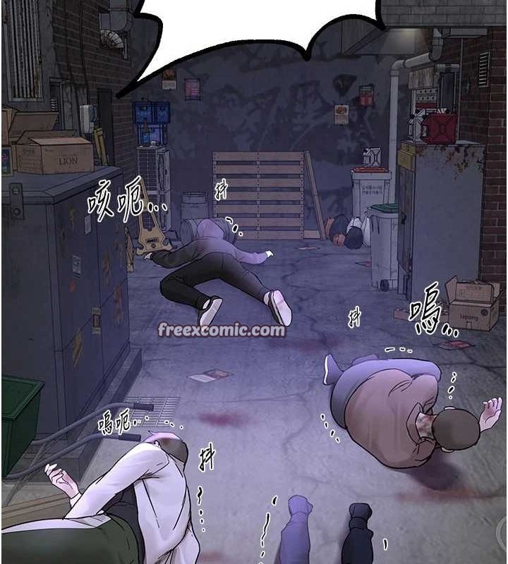 BeautifulDays第27話-明明有穿內褲…卻被看光了