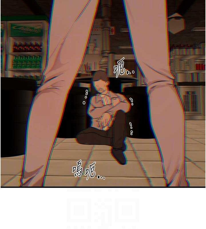 BeautifulDays第27話-明明有穿內褲…卻被看光了